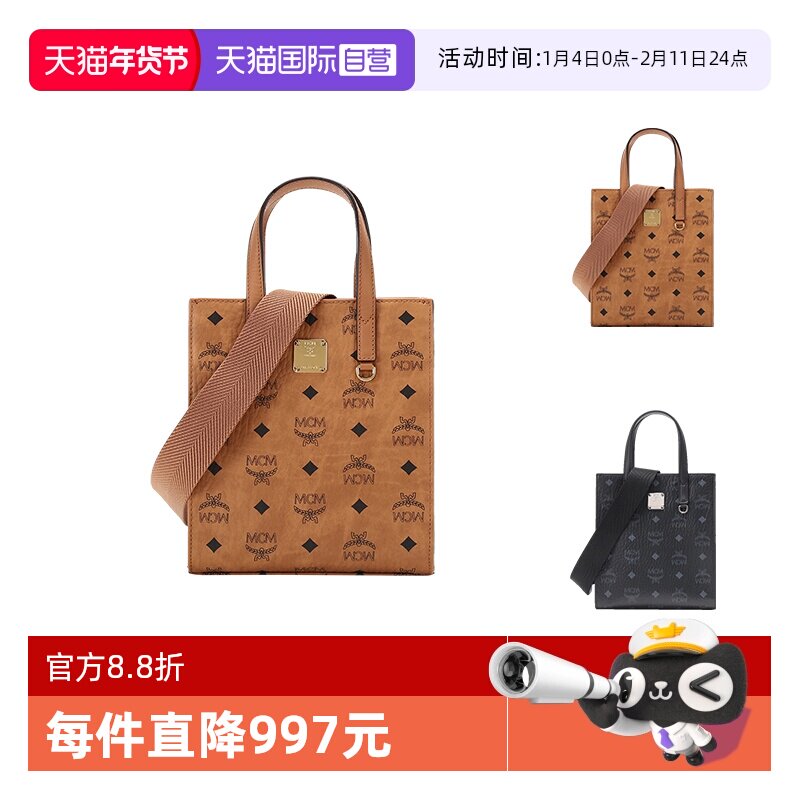 【自营】MCM中性款手提单肩斜挎琴谱包迷你款 MMTAAKC02