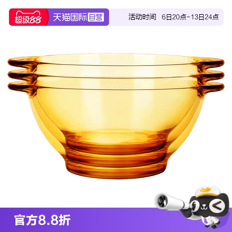 康宁器皿玻璃餐具双耳碗图片