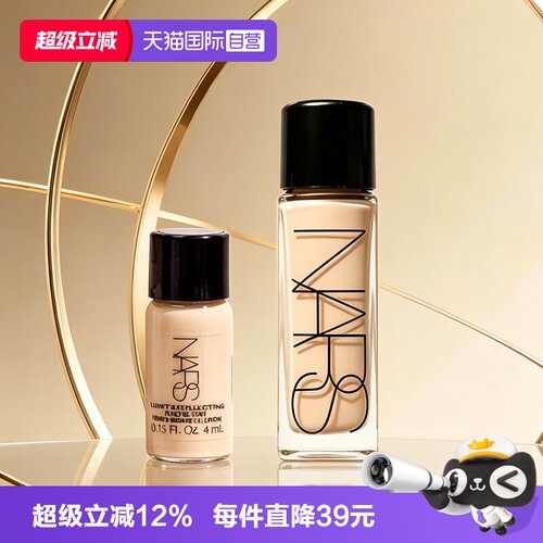 【自营】Nars/娜斯超方瓶粉底轻薄润贴持妆不卡粉混干皮10ml+4ml