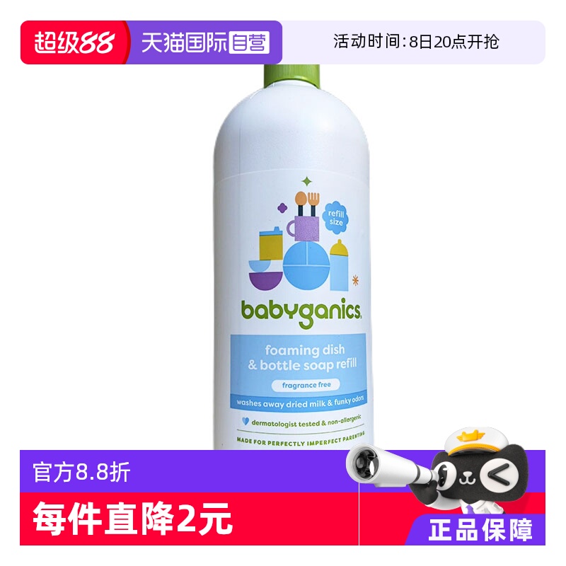 自营奶瓶甘尼克宝贝946ml