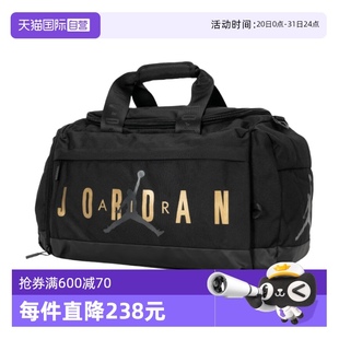 Nike耐克行李包男女包黑色大容量休闲包户外健身训练包 自营