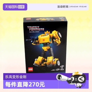 积木玩具礼物 LEGO乐高ICONS变形金刚大黄蜂10338成人拼装 自营
