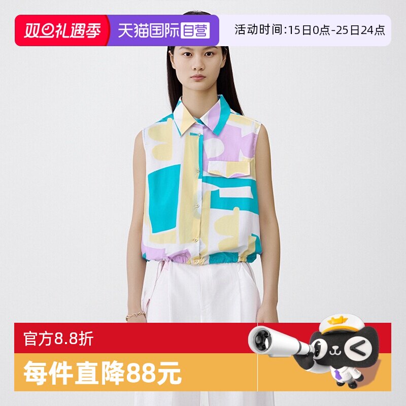 【自营】Marc O'Polo【商场同款】北欧几何印花系列涂鸦无袖衬衫