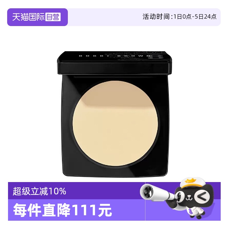 自营BOBBIBROWN/芭比波朗