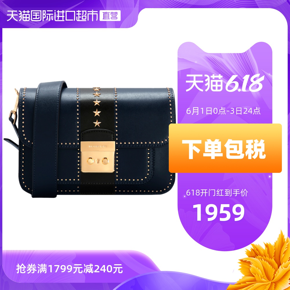 【直营】Michael Kors MK女士Sloan新款单肩斜挎包30F8GS9L3Y