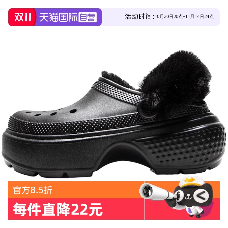 【自营】Crocs卡骆驰雪屋加绒洞洞鞋男女新款棉拖鞋厚底鞋208546