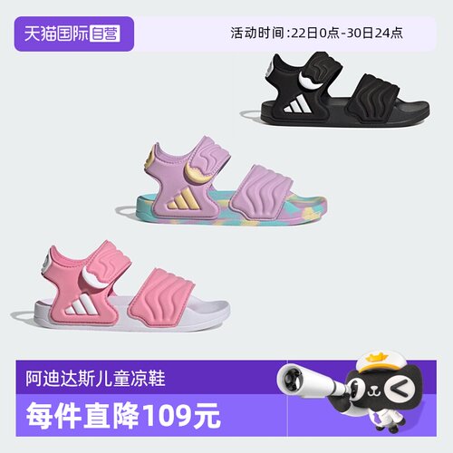 ADILETTE轻便露趾2026新款