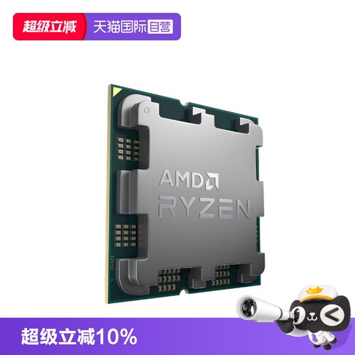 AMD锐龙R77800X3D全新散片CPU