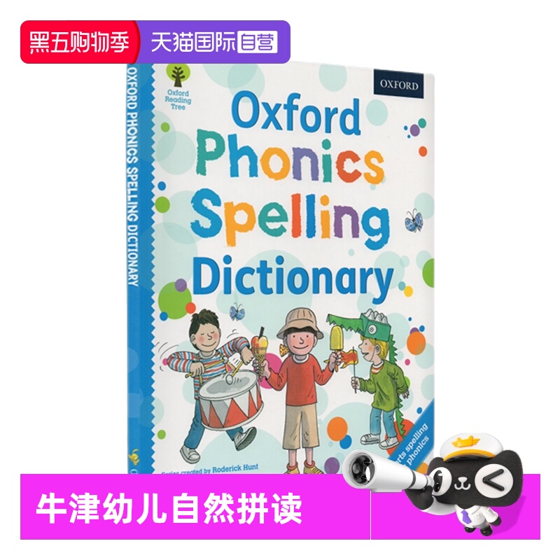 【自营】英文原版 Oxford Reading Tree 牛津幼儿自然拼读字典 学乐英语主词典 柯林斯儿童英语图解字典词典 韦氏词典词典 DK辞典