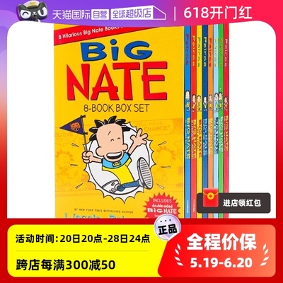 大内特1-8册盒装BigNate