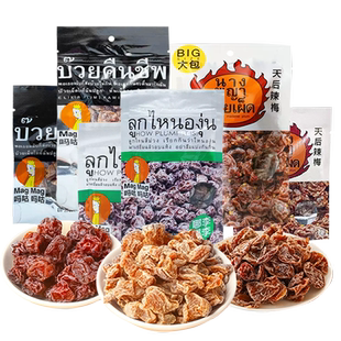 【自营】泰国进口 MAGMAG吗咕吗咕话梅还魂梅果干李子干蜜饯休闲
