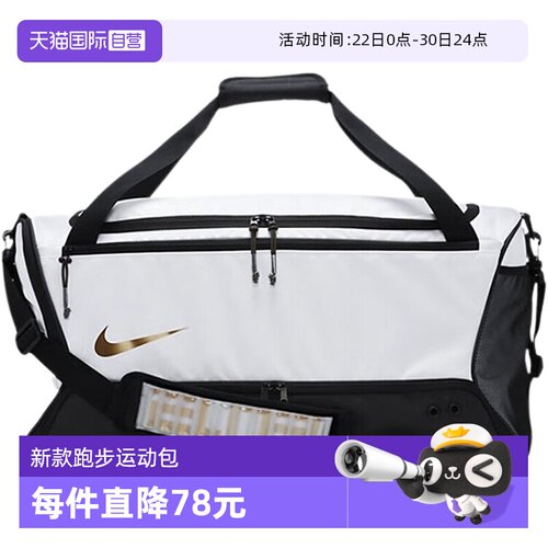 【自营】NIKE耐克男包新款跑步运动包休闲行李包潮流DX9789-100