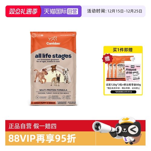 【自营】卡比狗粮低敏四种肉狗粮全犬粮27磅效期26年5月【临期】