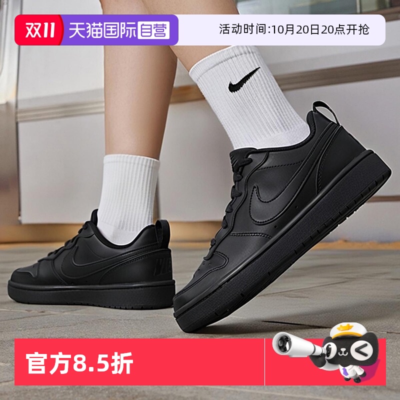 正品保证 极速发货