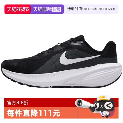 【自营】NIKE耐克男DOWNSHIFTER 14运动训练缓震跑步鞋IB1895-002