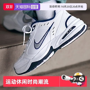 男女鞋 Nike耐克老爹鞋 2025秋季 新款 情侣M2K跑步鞋 运动鞋 自营