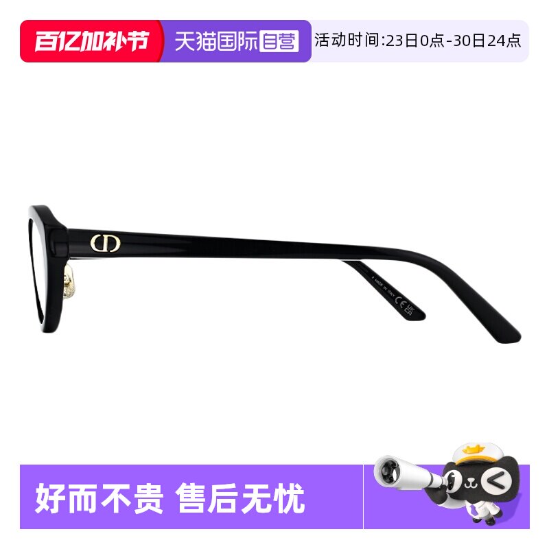 【自营】Dior迪奥眼镜框板材全框时尚猫眼光学镜架 DIORGLOWO B1F
