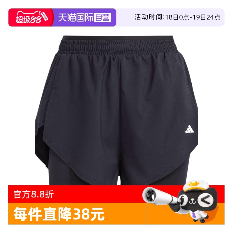 【自营】adidas阿迪达斯女子WTR D4T 2IN1SH运动休闲短裤IQ2655