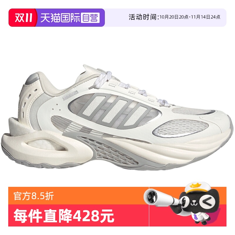 【自营】adidas阿迪达斯男女清风鞋休闲舒适耐磨运动鞋 JQ4945