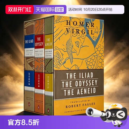荷马史诗三部曲伊利亚特毛边书