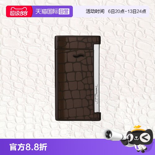 法国都彭slim7超薄防风系列