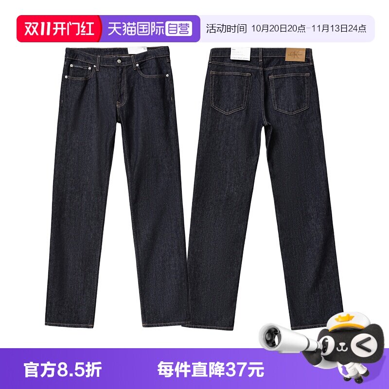 【自营】Calvin Klein/凯文克莱男士修身水洗百搭CK休闲牛仔裤潮