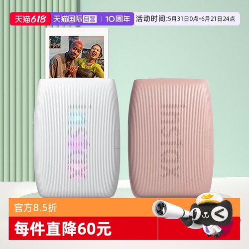 富士instaxminiLink3粘土白