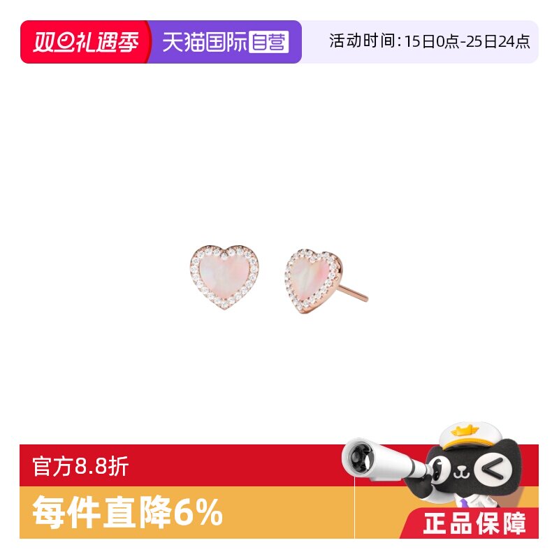 【自营】apm MONACO爱心耳钉女生玫瑰金品牌直供官方联保