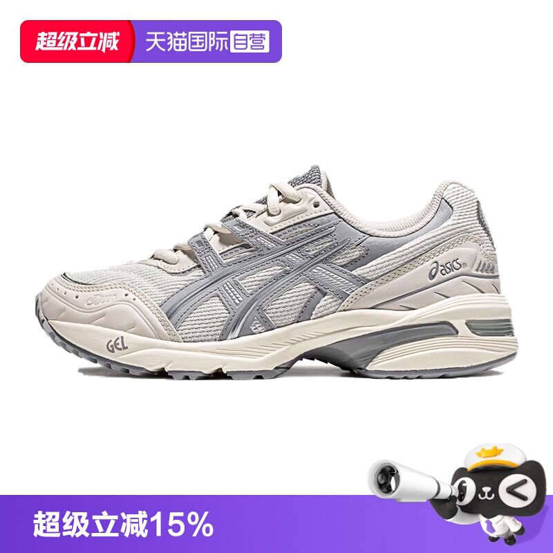 【自营】ASICS亚瑟士休闲鞋男女GEL-1090运动鞋1203A243-103女鞋