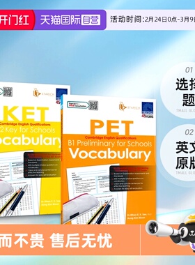 【自营】新加坡英语 SAP Cambridge English Qualifications Vocabulary KET PET 剑桥英语KET/PET词汇练习 选择题  英文原版