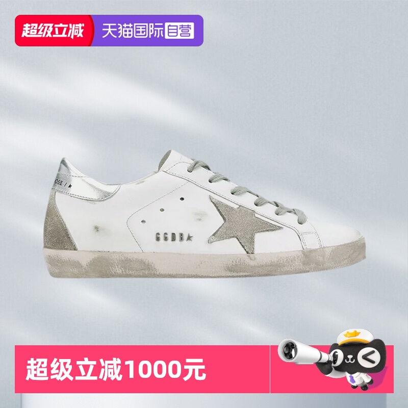 GOLDENGOOSE经典做旧小脏鞋