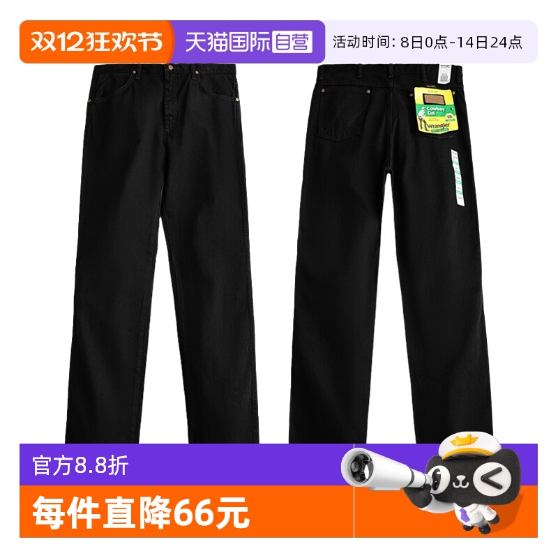 Wrangler/威格936系列男士牛仔裤