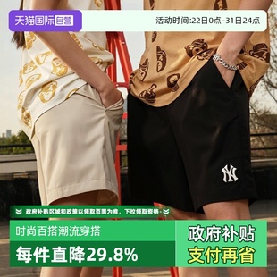 时尚 刺绣小LOGO运动休闲裤 MLB男女情侣短裤 百搭舒适SMB02 自营