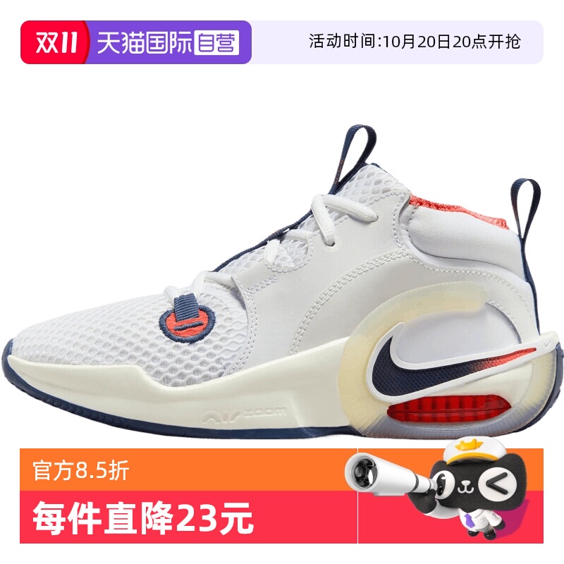 【自营】耐克大童AIR ZOOM CROSSOVER 2 SE运动休闲鞋IB8885-191
