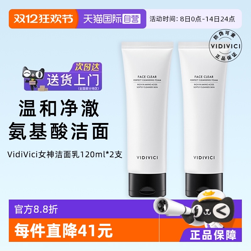 下拉详情叠淘金币优惠