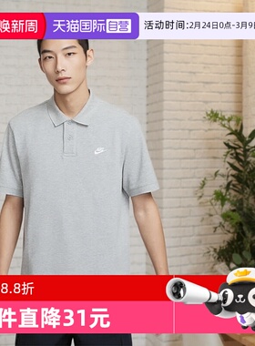 【自营】Nike耐克男子翻领针织衫夏运动灰色短袖POLO衫FN3895-063