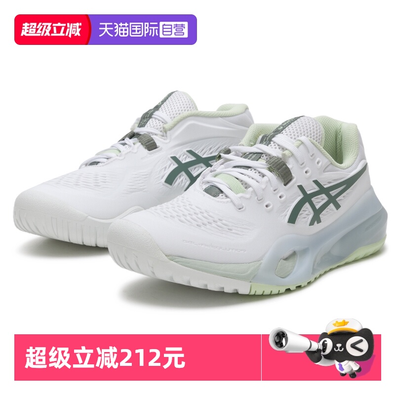 【自营】ASICS亚瑟士女子新款GEL-RESOLUTION X稳定支撑网球鞋