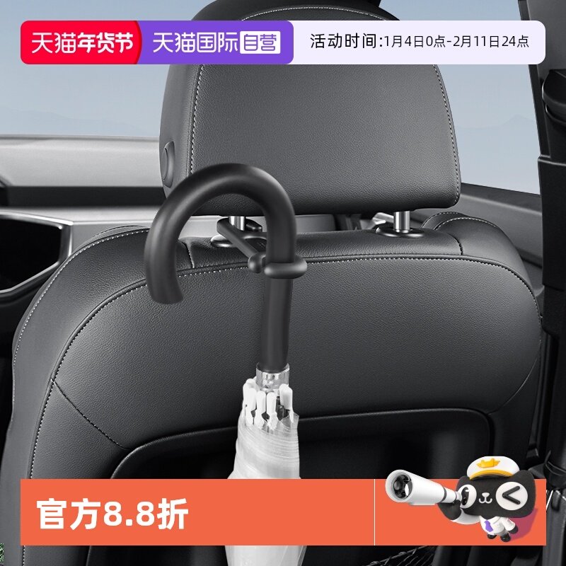 【自营】YAC汽车雨伞架车载后备箱雨伞固定架雨伞套收纳挂钩夹子