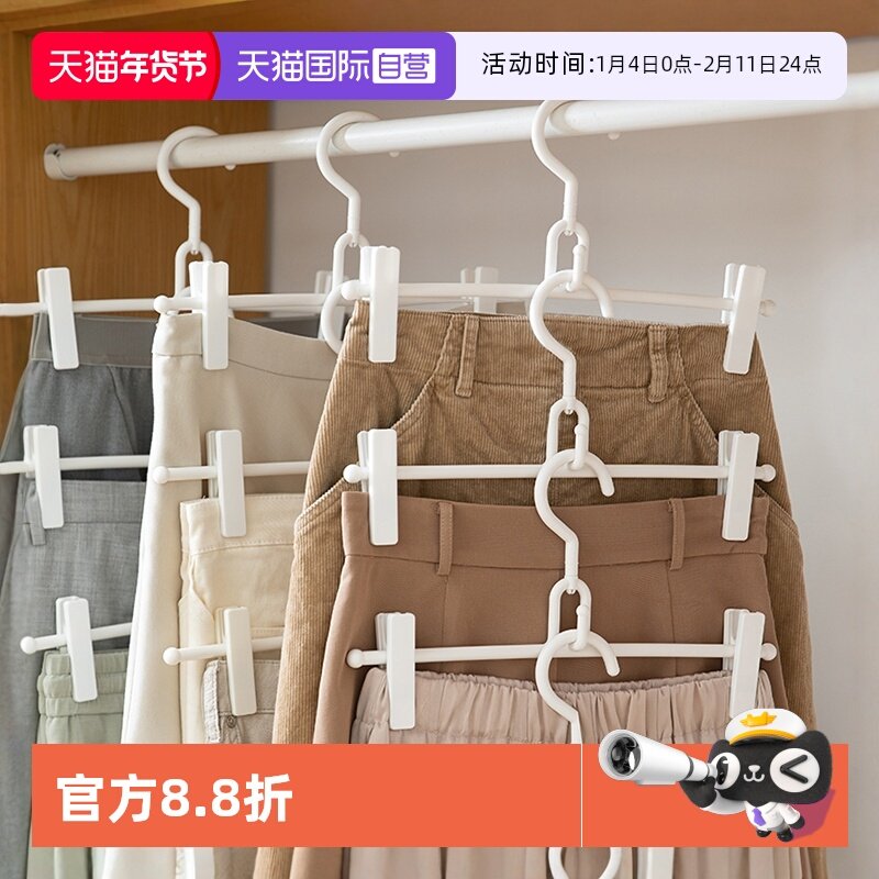 【自营】霜山无痕裤夹裤架家用收纳宿舍jk裙夹衣柜可叠加晾衣架,收纳整理,裤/裙架,淘宝优惠券,粉丝福利购,淘宝优惠卷