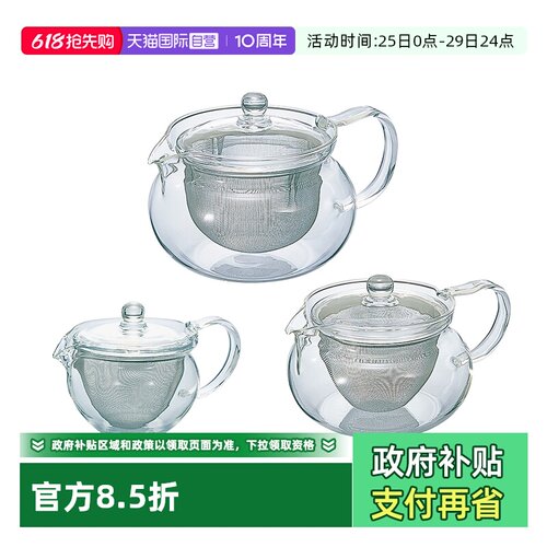 日本茶壶HARIO耐热玻璃