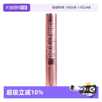 美宝莲冲天翘持妆卷翘睫毛膏