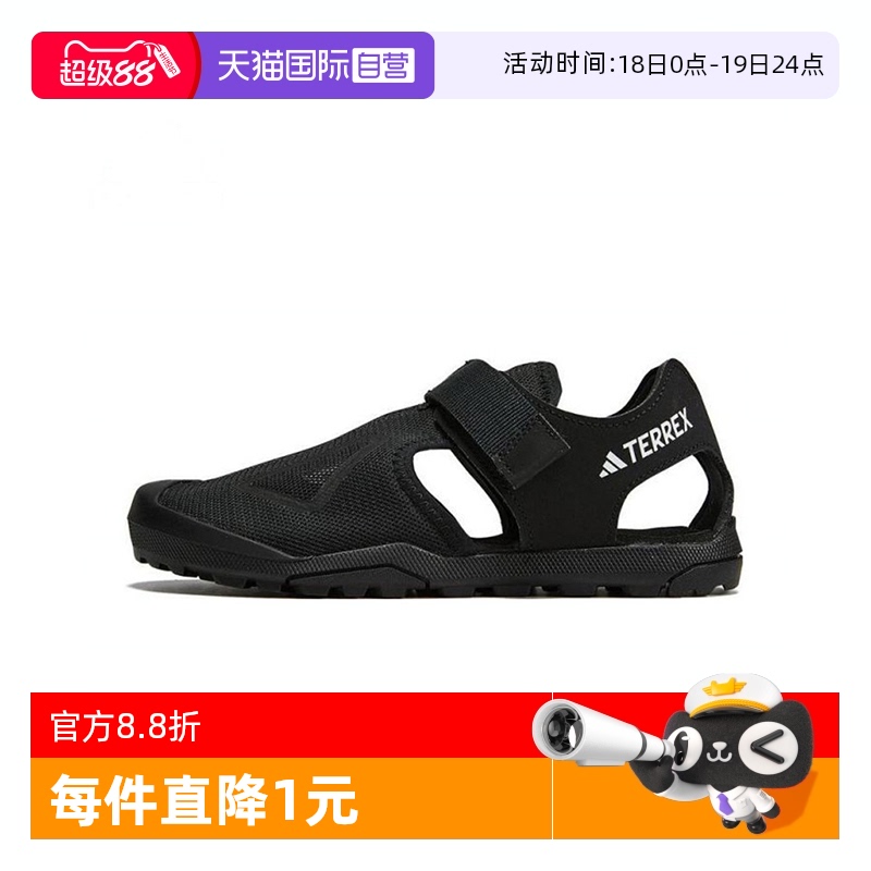 自营阿迪达斯2023男童凉鞋HQ5835