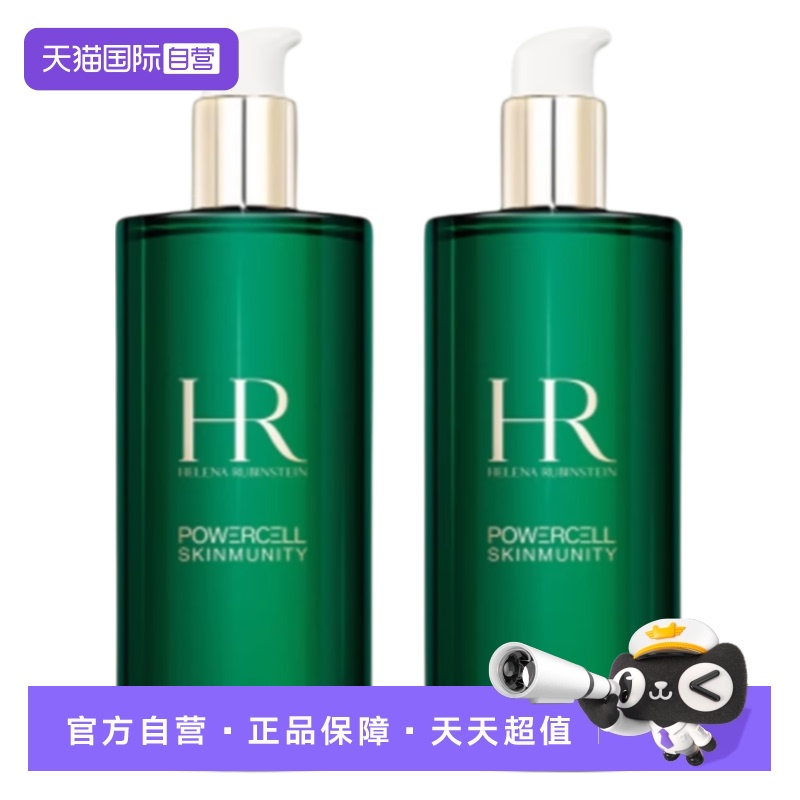 【自营】HR赫莲娜绿宝瓶新肌水400ml*2抗氧化