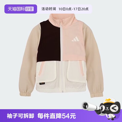 阿迪达斯春秋可拆袖皮肤衣