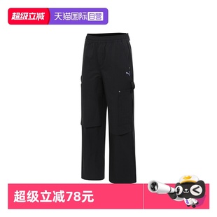 puma彪馬女子運(yùn)動(dòng)休閑長(zhǎng)褲 63313901 自營(yíng)