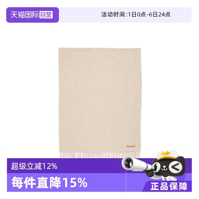 【自营】Acne Studios男女同款纯色羊毛围巾CA0209