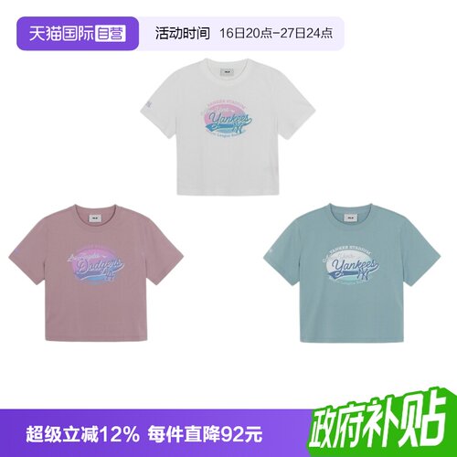 MLB女短款短袖凉感T恤复古印花