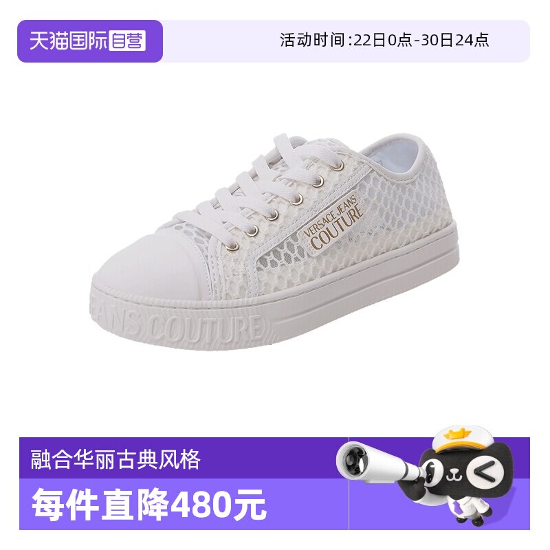 范思哲女士运动鞋板鞋