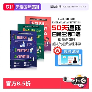 Everyday for 赠视频课50天日常生活英语情景口语实战对话朗读惯用语速成English Activities中英双语eea英语口语自学书 自营
