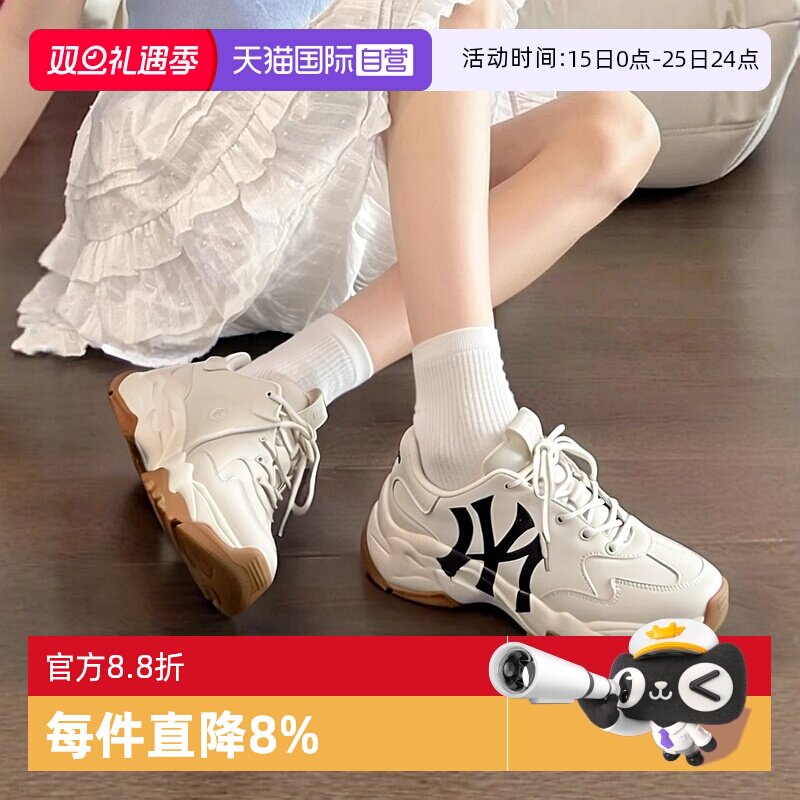 【自营】MLB休闲鞋男女鞋情侣款时尚运动鞋简约厚底鞋低帮老爹鞋